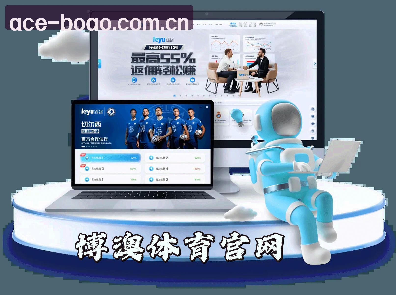关于我们 - BOAO | 博澳体育官网 - 手机平台