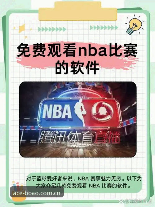 为什么BOAO博澳体育手机版能成为体育投注爱好者的首选？