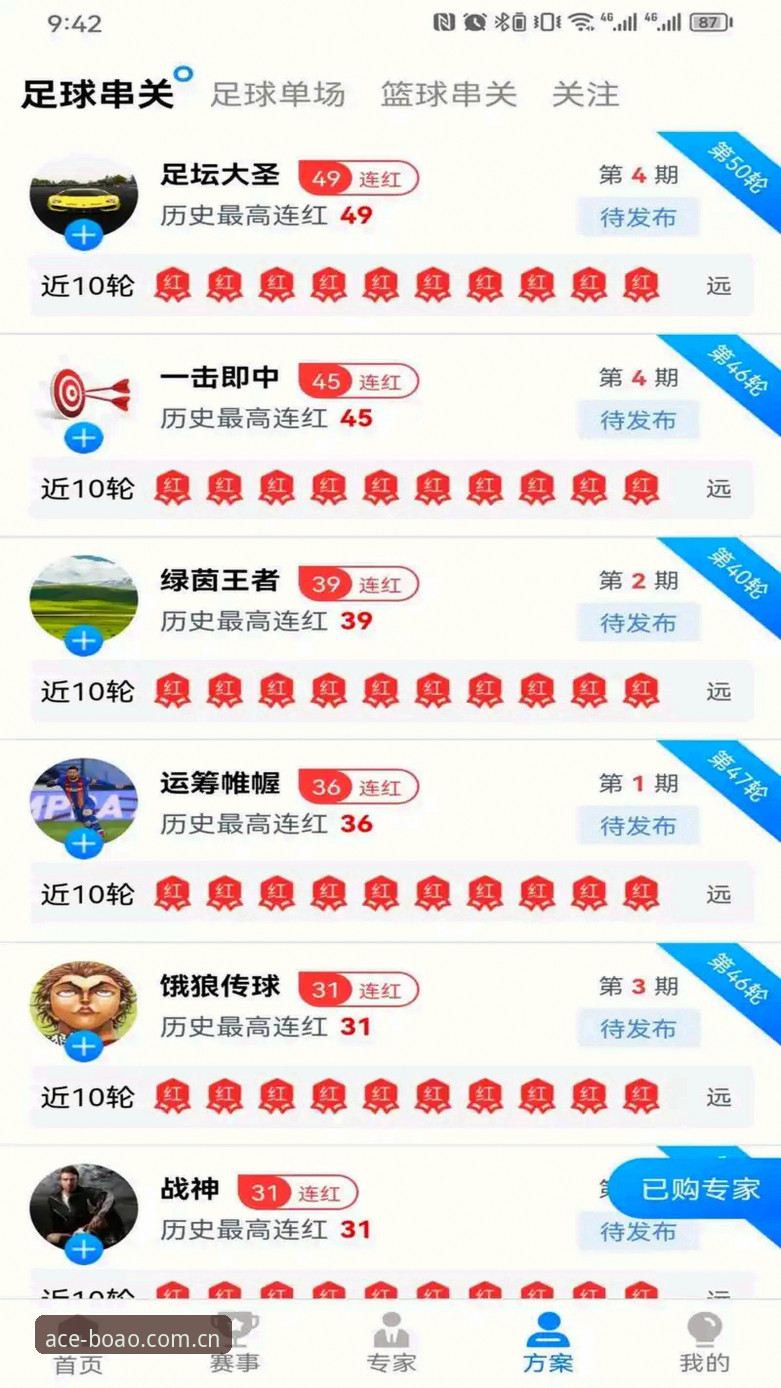 博澳体育一键直达深度评测:手机体育投注平台的效率革命与用户体验解析