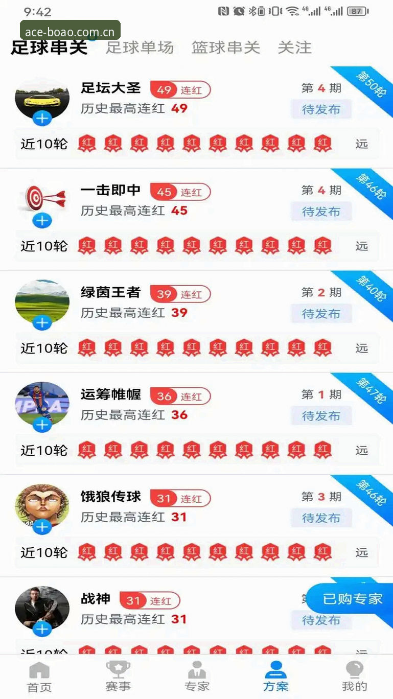 深度揭秘博澳体育手机登录：老用户的真实体验与踩坑指南