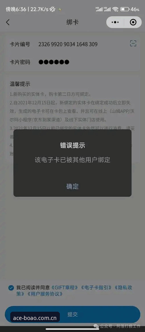 博澳体育体育投注安装失败？手机平台出现这个问题的真正原因是什么？