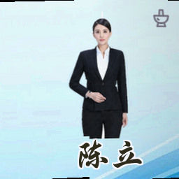 陈立